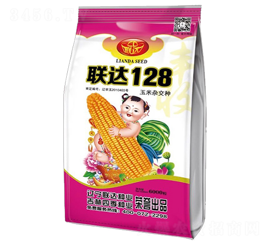 聯達128-玉米種子-四季種業