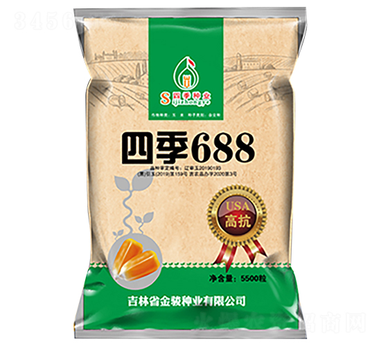 四季688（綠）-玉米種子-四季種業