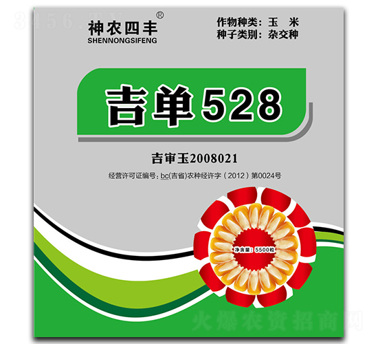 528-׷N-rNI