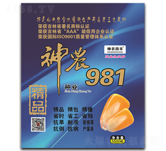 r981-׷N-rNI