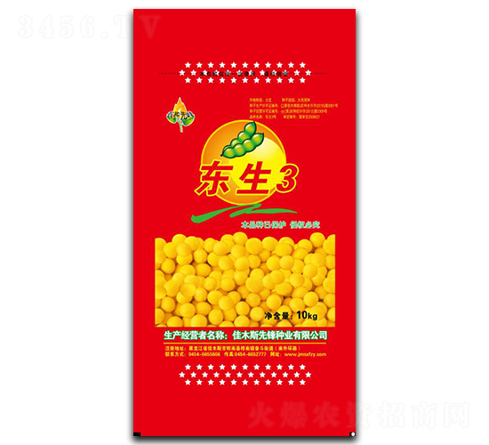 東生3號-大豆種子-先鋒種業(yè)