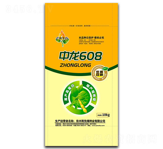 中龍608-大豆種子-先鋒種業
