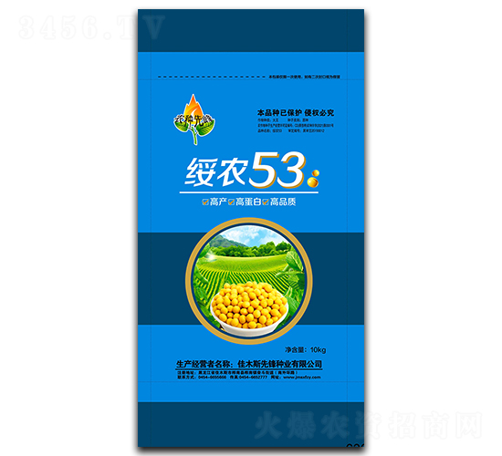 綏農53-大豆種子-先鋒種業
