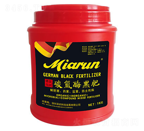 碳?xì)涿负诜?海瑪