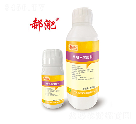 有機水溶肥料-郝淝-易民農業