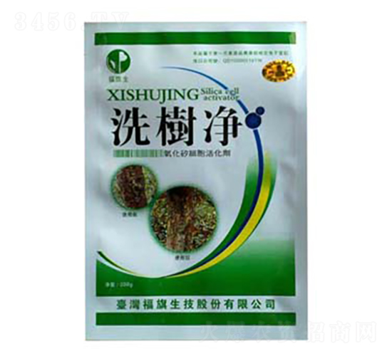 氧化矽細胞活化劑-洗樹凈-福旗生農業