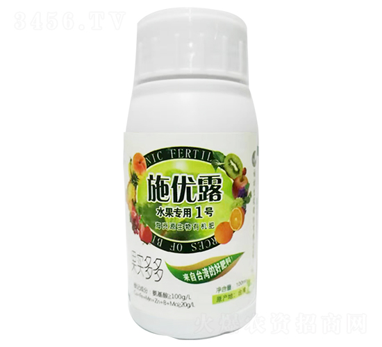 水果專用1號海資源生物有機肥-施優露-福旗生農業