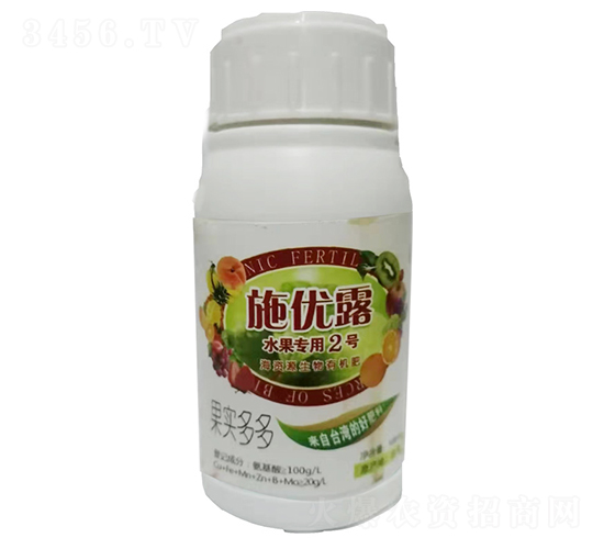水果專用2號海資源生物有機肥-施優露-福旗生農業