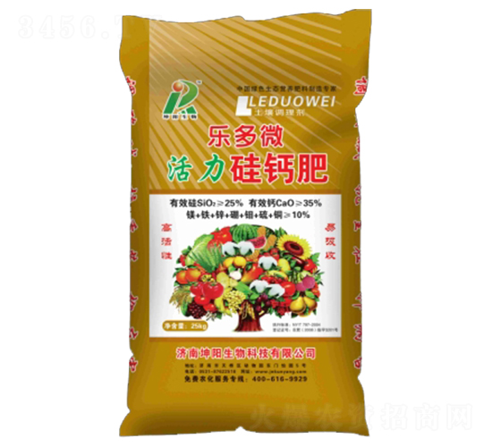 樂多微活力硅鈣肥-坤陽(yáng)生物