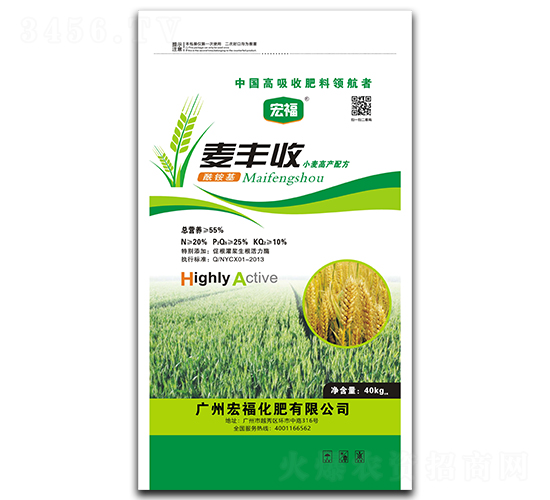 小麥高產(chǎn)配方-麥豐收-宏?；? style=