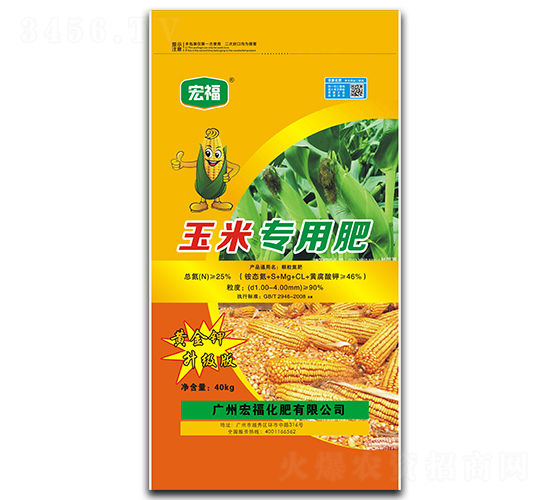 玉米專用肥-宏福化肥