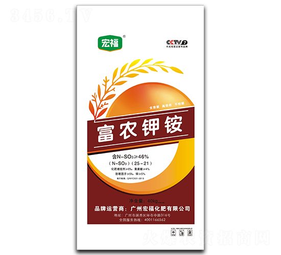 富農鉀銨-宏?；? style=