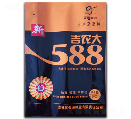 r588-׷N-̷NI