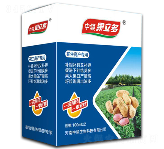 花生高產專用套餐-中領果立多-中領生物