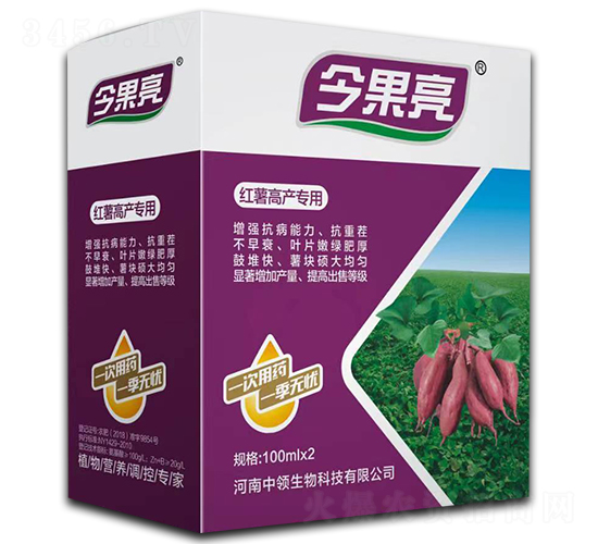 紅薯高產專用套餐-今果亮-中領生物