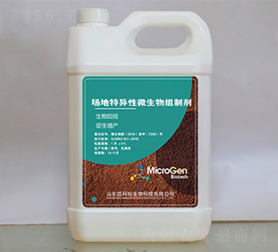 場地特異性微生物組制劑-邁科珍生物