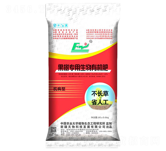 果樹專用生物有機肥-天物生態