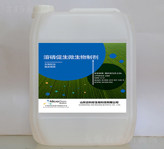 溶磷促生微生物制劑-邁科珍生物