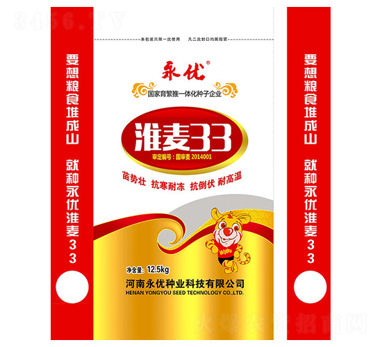 12.5kg淮麥33-小麥種子-永優種業