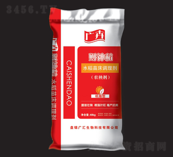 水稻苗床調理劑-財神稻-廣匯生物