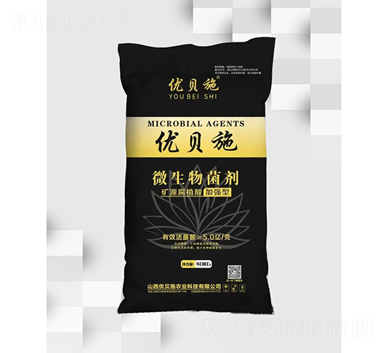 礦源腐植酸微生物菌劑-優貝施