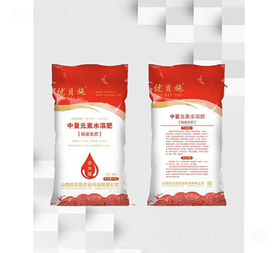 中量元素水溶肥-優貝施