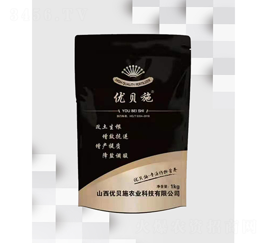 礦源小分子碳-優貝施