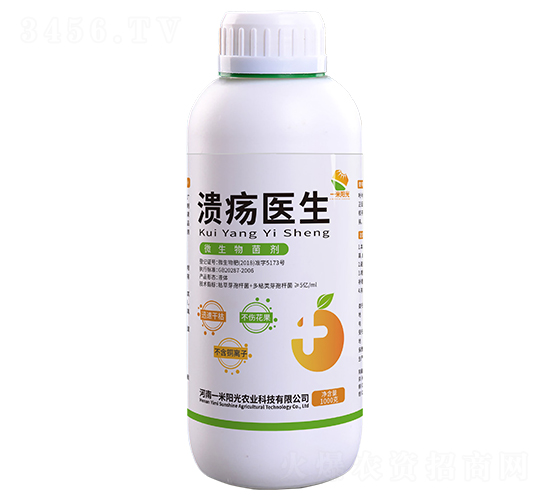 微生物菌劑-潰瘍醫生-一米陽光