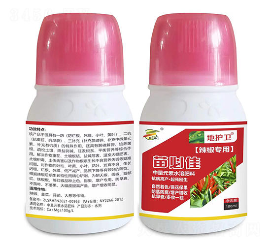 苗必佳辣椒專用中量元素水溶肥-地護衛-瑞邦化工
