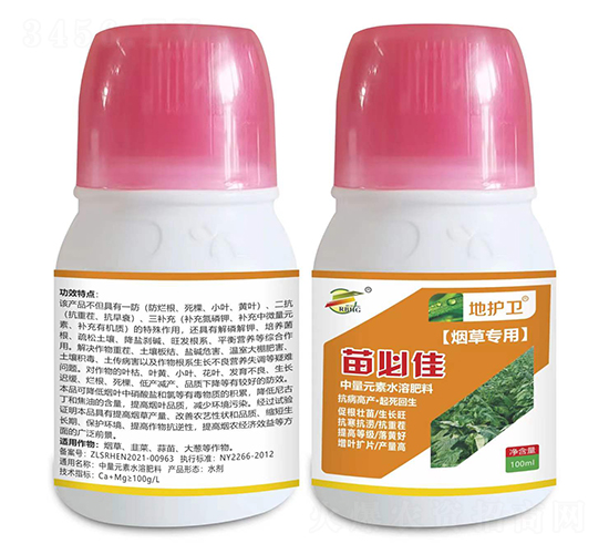 苗必佳煙草專用中量元素水溶肥-地護衛-瑞邦化工
