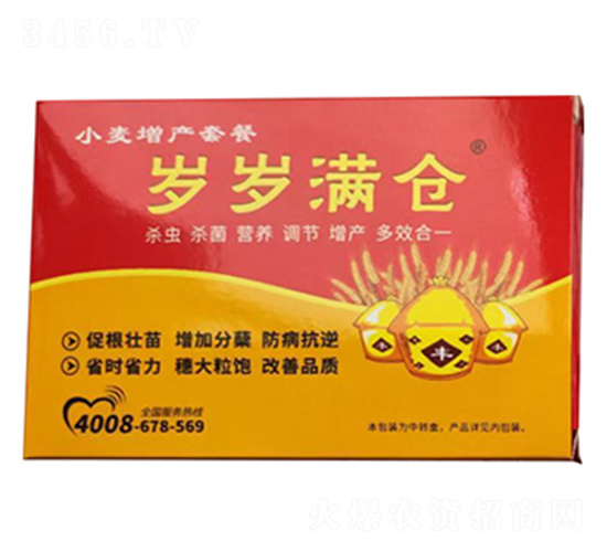 小麥增產套餐-歲歲滿倉-萬稼樂農業