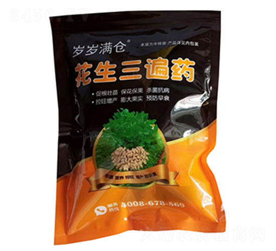 花生三遍藥-歲歲滿倉-萬稼樂農(nóng)業(yè)