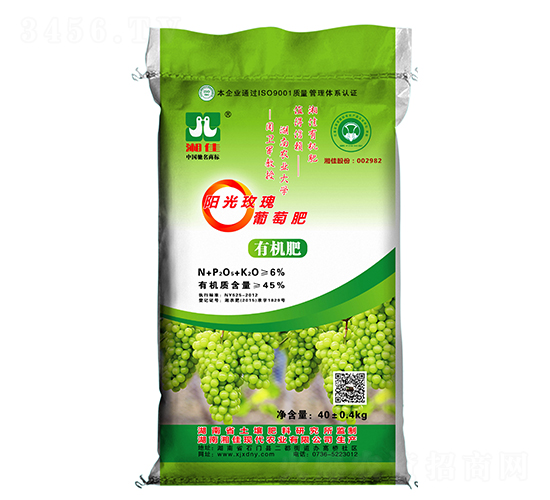 陽光玫瑰葡萄專用有機肥料-湘佳