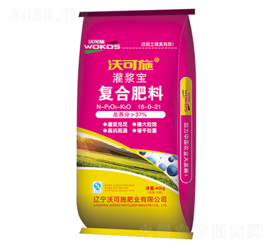 灌漿寶復合肥料16-0-21-沃可施