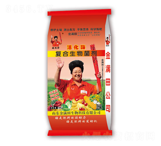 活化酶復合生物菌劑-金滿田