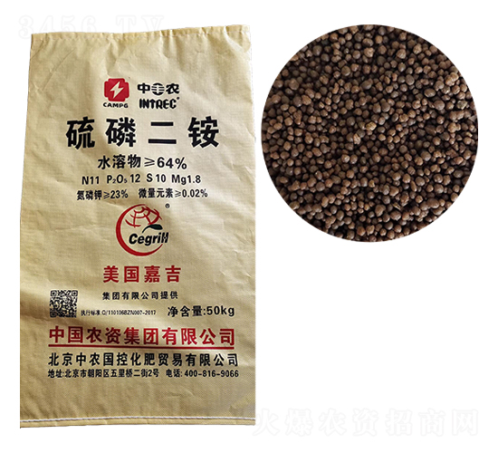 硫磷二銨-中農-肥狀元