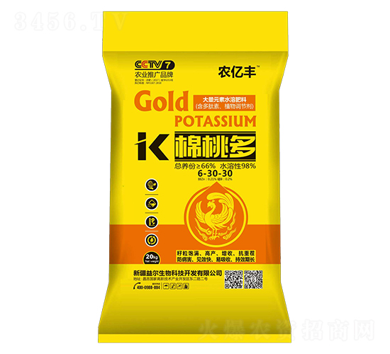 大量元素水溶肥6-30-30-棉桃多-水發益爾