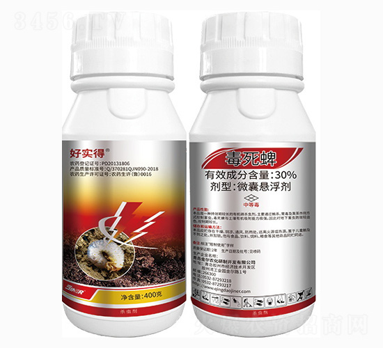 30%毒死蜱-好實得-金爾農化