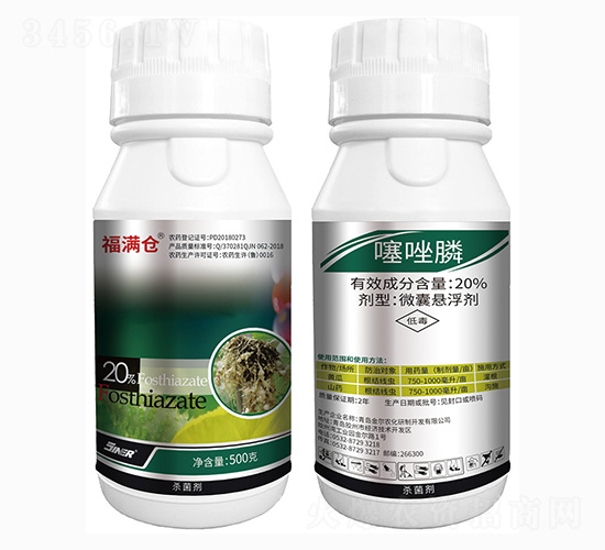 20%噻唑膦-福滿倉-金爾農化