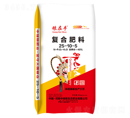 50kg復合肥料25-10-5-糧在手-中儲糧