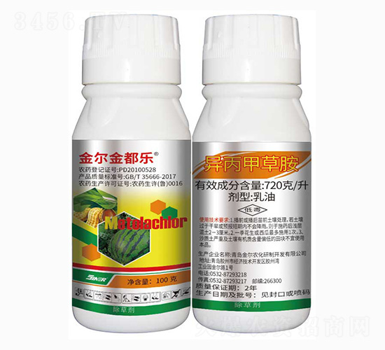 720g每升異丙甲草胺-金爾金都樂-金爾農化