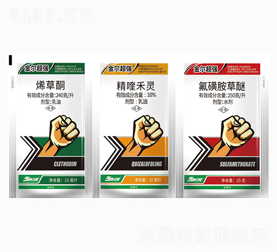 24%烯草酮+10%精喹禾靈+250g每升氟磺胺草醚-金爾農化