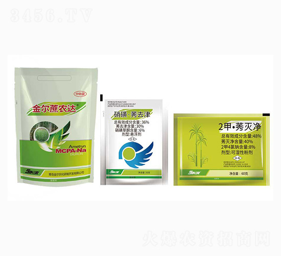 48%2甲·莠滅凈+36%硝磺莠去津-金爾蔗農達-金爾農化