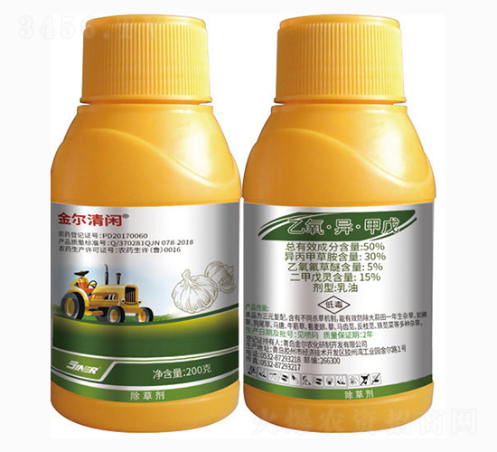 50%乙氧·異·甲戊（200g）-金爾清閑-金爾農化