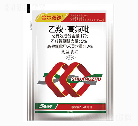 17%乙羧·高氟吡-金爾雙誅-金爾農化