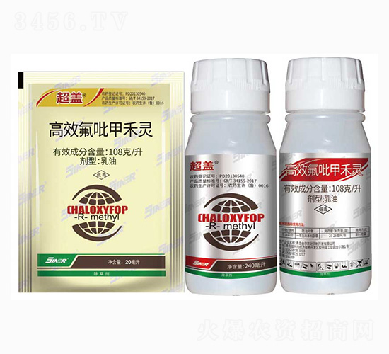 108克每升高效氟吡甲禾靈-金爾超蓋-金爾農化