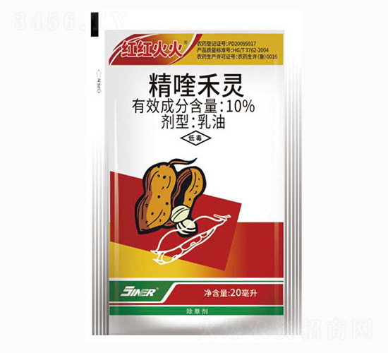 10%精喹禾靈-紅紅火火-金爾農化