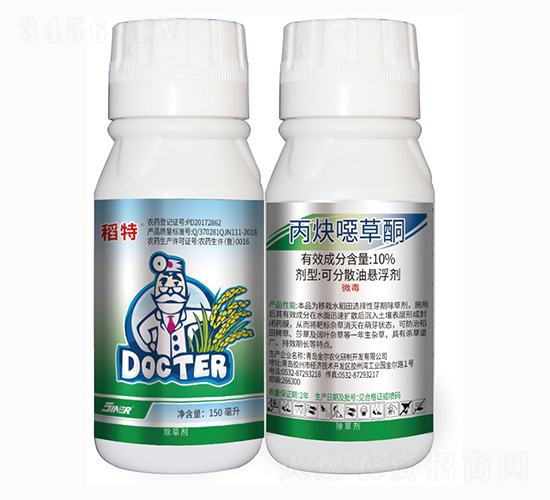 10%丙炔噁草酮-稻特-金爾農化