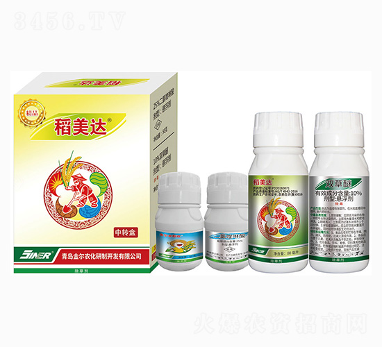 10%雙草醚+25%二氯喹啉酸-稻美達-金爾農化