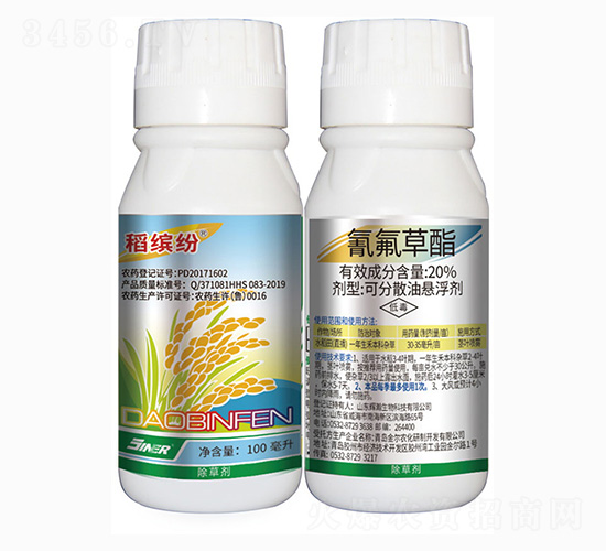 20%氰氟草酯-稻繽紛-金爾農化